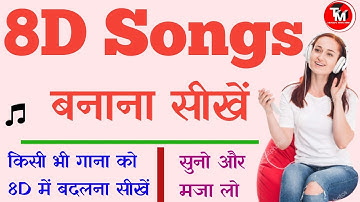 How to make 8d song in mobile,8d songs kaise banaye, 8d song,make 8d songs