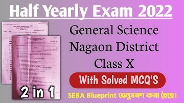 Half yearly exam 2022 | General Science | Class X | Nagaon District | Solved MCQ