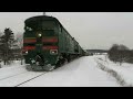 Тепловоз 2ТЭ10М-0263 со сборным грузовым поездом на линии Владимир-Тумская (Владимирская обл.)