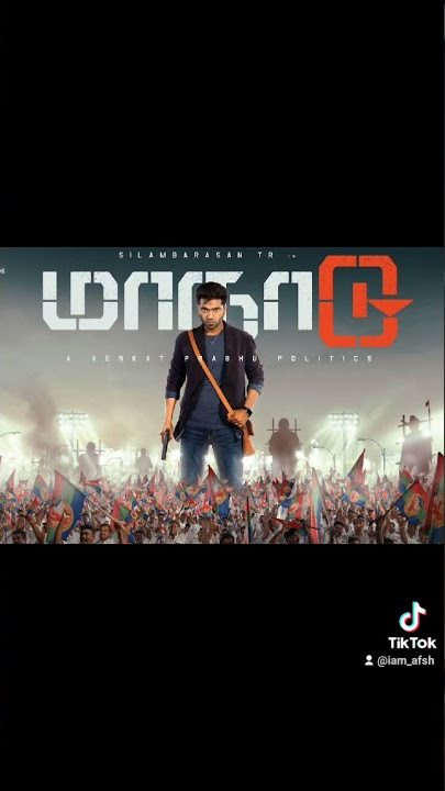Voice Of Unity Ringtone | Maanadu Ringtone