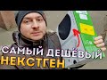 Xbox Series S: первые впечатления, распаковка, установка и запуск игр (запись геймплея в 4К)