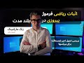 زنگ مارکتینگ اپیزود یک اثبات ریاضی فرمول پیروزی در بلند مدت بررسی تحول اخیر اینستاگرام زنگ مارکتینگ اپیزود یک اثبات ریاضی فرمول پیروزی در بلند مدت بررسی تحول اخیر اینستاگرام