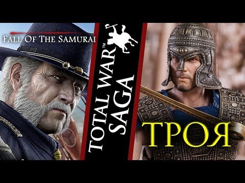 Video: Fall Of The Samurai Als Eigenständiges Spiel In Der Total War Saga Veröffentlicht