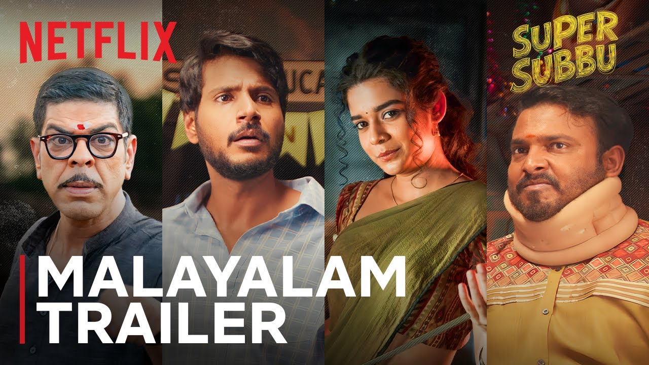 Super Subbu | Malayalam Trailer | Sundeep Kishan, Mithila Palkar | Netflix India