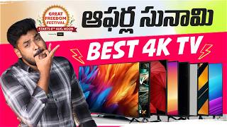 OMG.. 🤯 Mind Blowing Top 10 Smart TV Deals || Amazon Great Freedom Festival Sale 2024