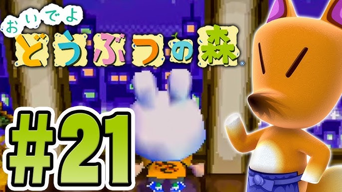 最終回 借金返済スローライフ おいでよ どうぶつの森 を実況プレイ おい森 Youtube 最終回 借金返済スローライフ おいでよ どうぶつの森 を実況プレイ おい森 Youtube