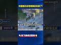 中國政府貪腐問題