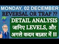 Detail Analysis | Reversal or Trap? | जानिए LEVELS और अगले कदम बाजार में | Monday, 02 December 2024