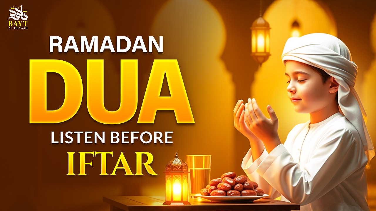 Ramadan Dua Before Iftar 2026 | LISTEN NOW BEFORE IFTAR |  Powerful Dua for Blessings | #ramadan2026