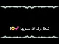 محمود التركي شكو بيها🌚❤️ محمود التركي شكو بيها🌚❤️