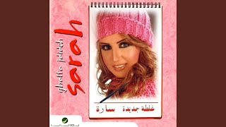 Lamouni - Sara