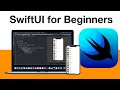 SwiftUI for Beginners: Basics & Essentials (2020) - iOS App