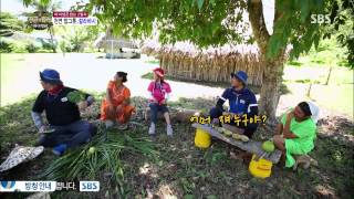 정글의법칙 130913 #45(5)