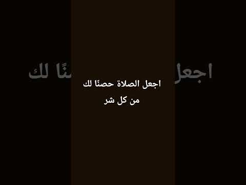 اكتب شيء تؤجر عليه