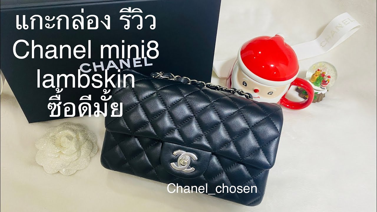 chanel mini 8 lambskin