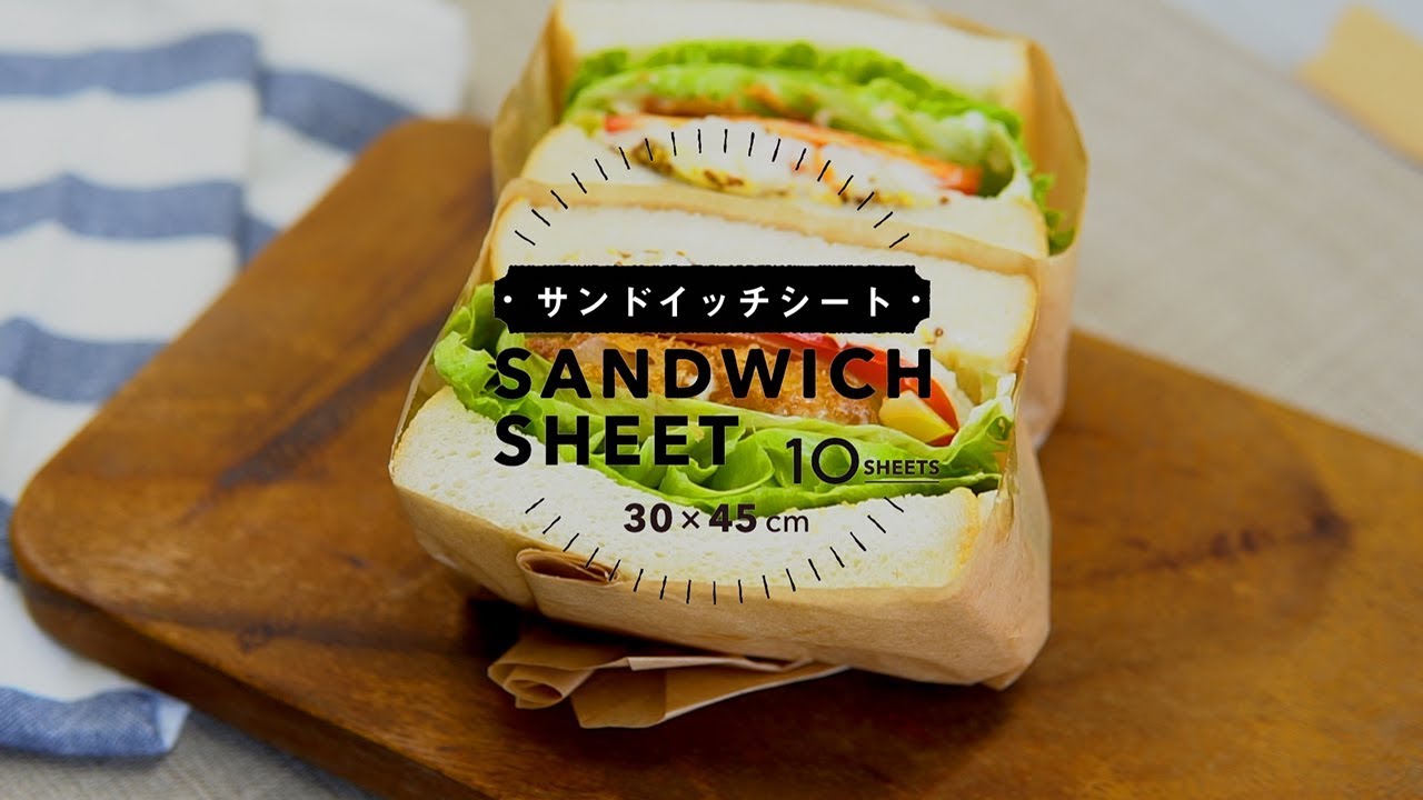 SANDWICH SHEET サンドイッチシート YouTube