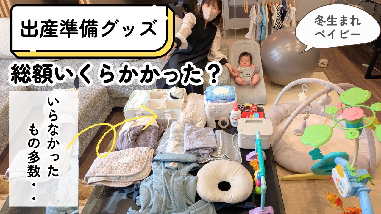 【しま５５】出産準備セット② 出産準備セット】ikujikobo（育児工房）オーガニック リバティ