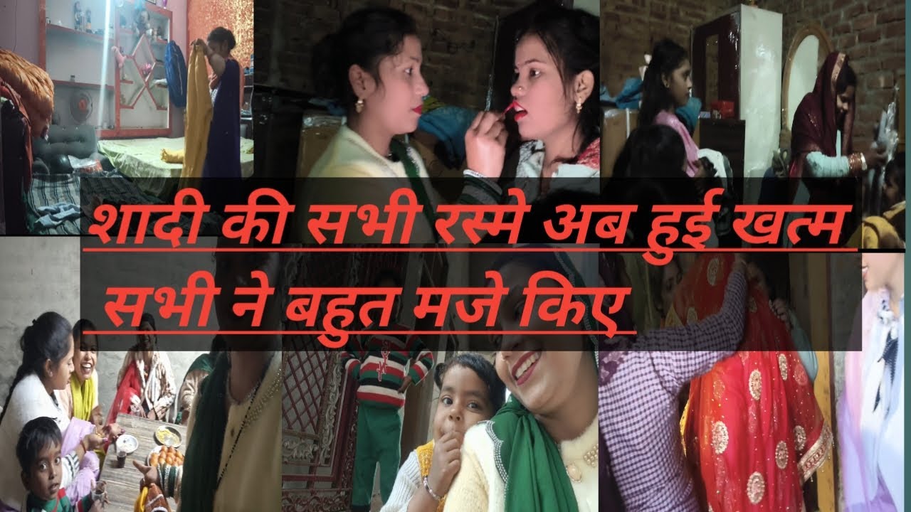 👩शादी की रस्में अब समाप्त हुई🙋‍♀️ आप सब कुछ टाइम से होगा 🤷‍♀️🥰#@sivi pooja official@#