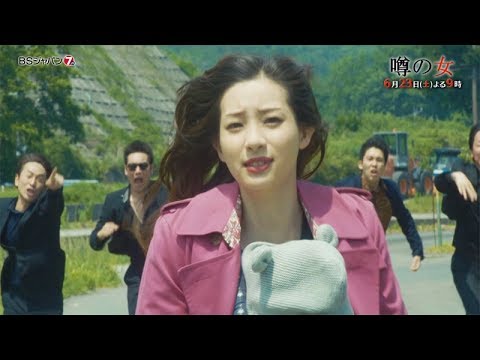 足立梨花 噂の女 CM スチル画像。CM動画を再生できます。 足立梨花 噂の女 CM スチル画像。CM動画を再生できます。