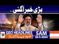 Geo news headlines 5 am  live updates iran helicopter crash  20th may 2024