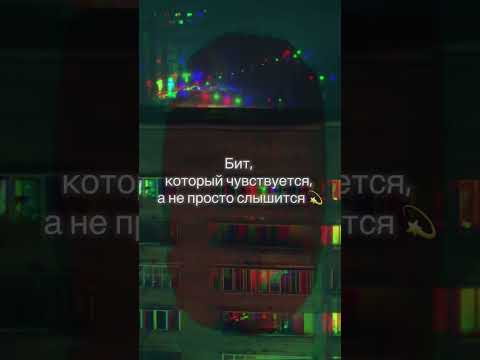 hiphop under type beat #top #music #музыка #musicproducer #new #hiphop #hiphopmusic #typebeat