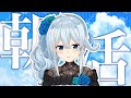 【朝活#210/にじ3D】お盆始まるけど台風どうなっちゃうの!?【雪城眞尋/にじさんじ】