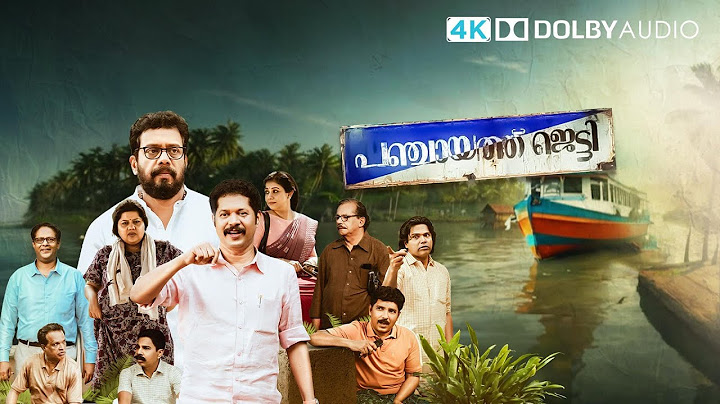 Panchayat Jetty | Malayalam Full Movie | Mazhavil Manorama | manoramaMAX