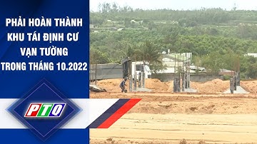 Quảng Ngãi: Phải hoàn thành khu tái định cư Vạn Tường trong tháng 10/2022  | PTQ