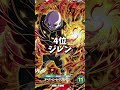 ［ドラゴンボールスーパーダイバーズ］現環境最カードランキング#ドラゴンボールスーパーダイバーズ