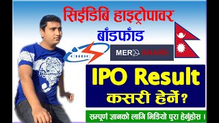 How to watch CEDB Hydropower IPO Result from mobile? कसरी हेर्ने CEDB Hydropower काे IPO Result