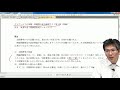 法人税法