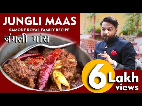 वीडियो: जंगली मांस कैसे पकाने के लिए