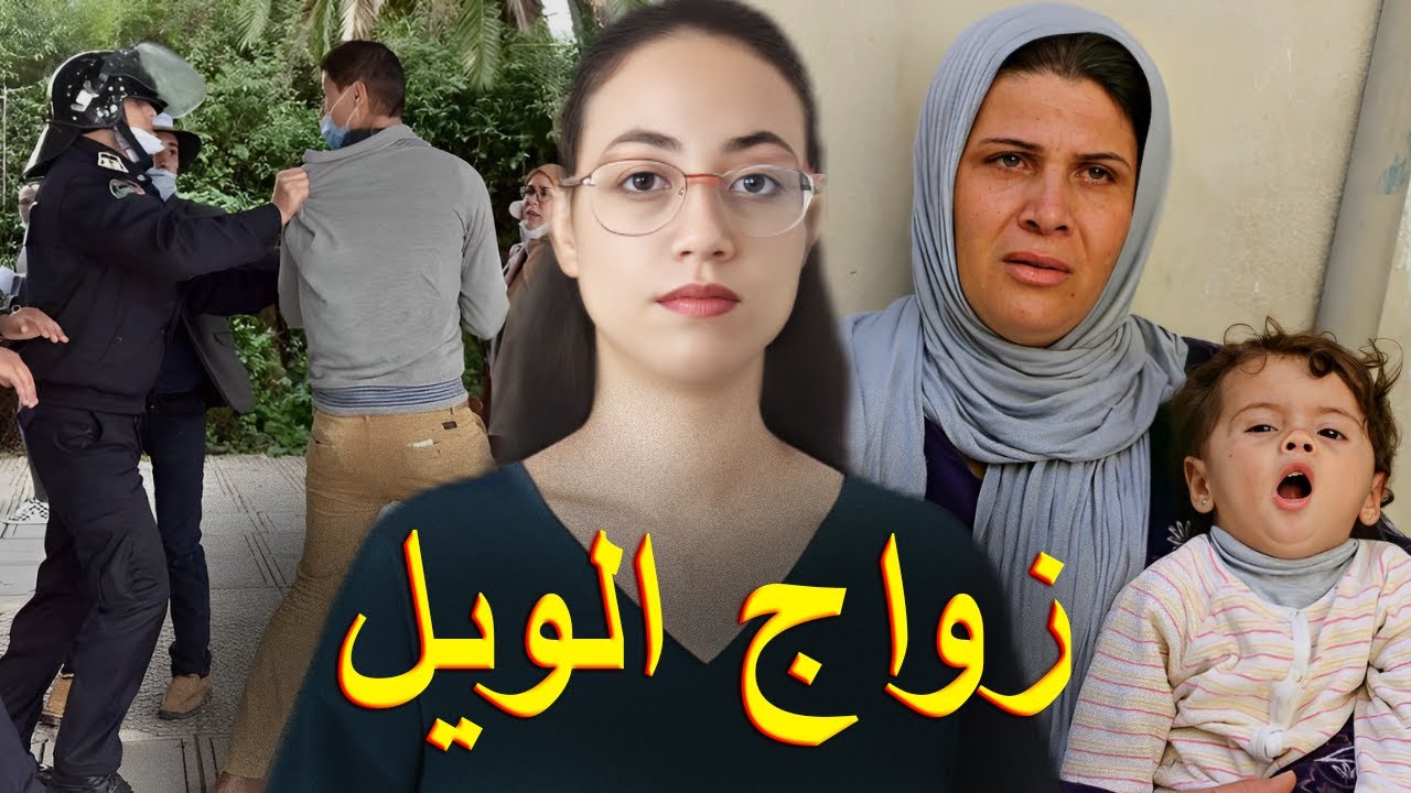 قصة اسيل الصادمة آشنو وقع ليها مع راجلها🇲🇦قضية كبرات في الدار البيضاء بسبب تاثيرها على ﻣدوﻧﺔ اﻷﺳرة❗️