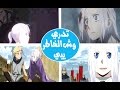 تدري وش الخاطر يبي عدنان المحمدي الوردة البيضاء 2015