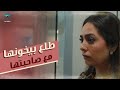 طلع بيخونها مع صاحبتها