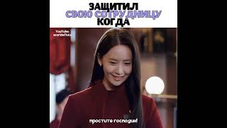 Дорамакороль Земли