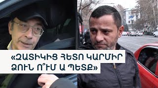 Thumbnail for «Կյանքը բումերանգ ա». «Օփելի» վարորդները ներե՞լ են քաղաքապետին ու հորը