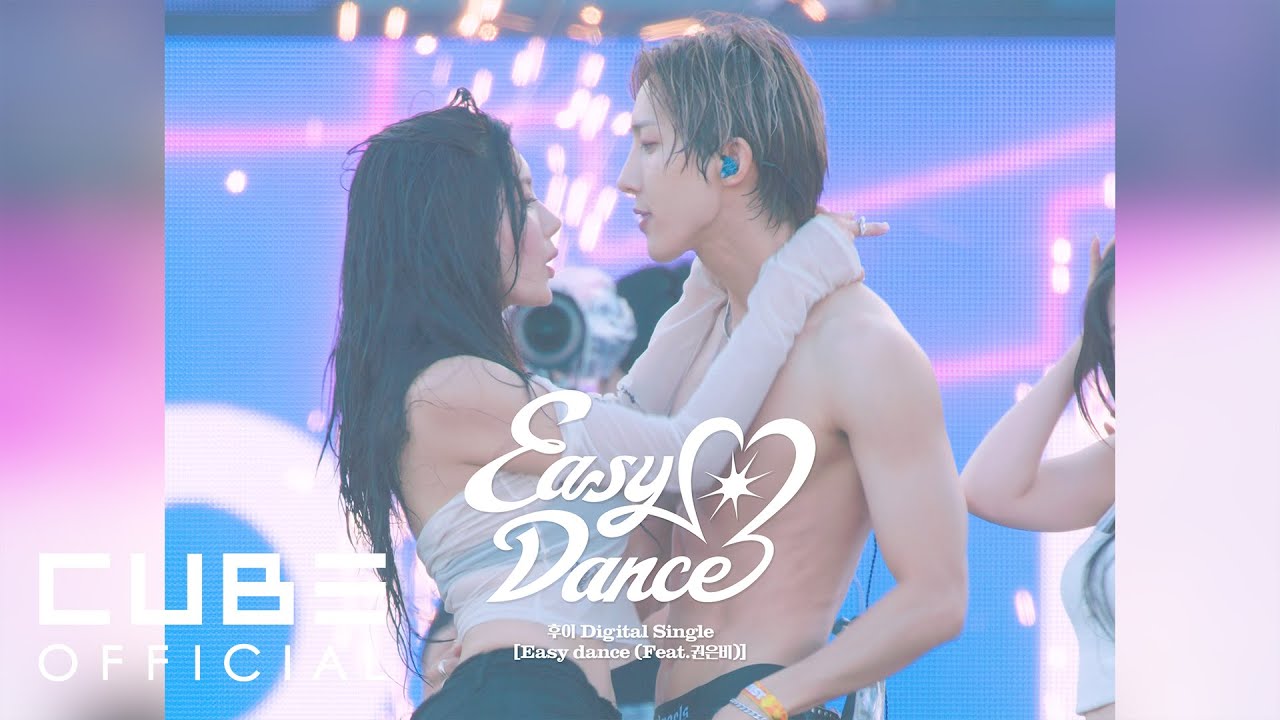 후이(HUI) - 'Easy dance (Feat. 권은비)' Stage Live  |  WATERBOMB SOKCHO 2024