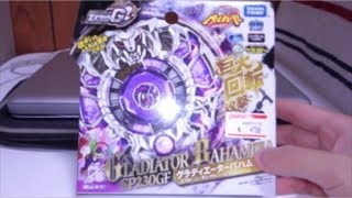 メタルファイトベイブレードBBG-27グラディエーターバハムディア