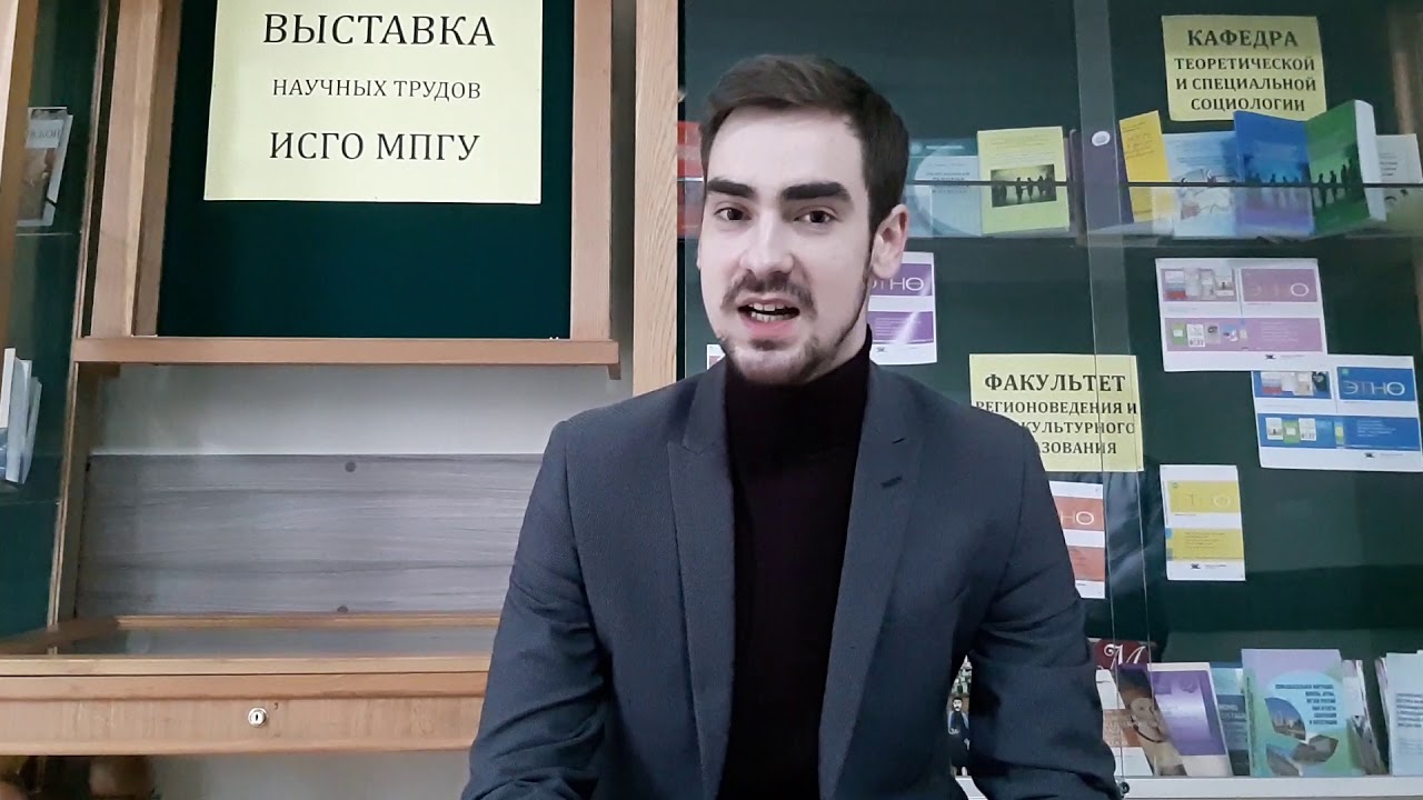 Den Otkrytyh Dverej Mpgu Youtube