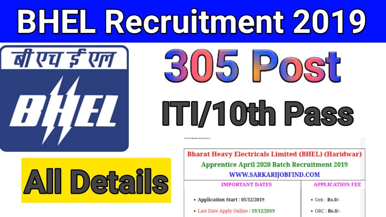 BHEL Recruitment 2019 || ITI / 10th Pass || All India || Freshers Eligible || 350 Post