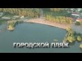 Города России. Переславль-Залесский