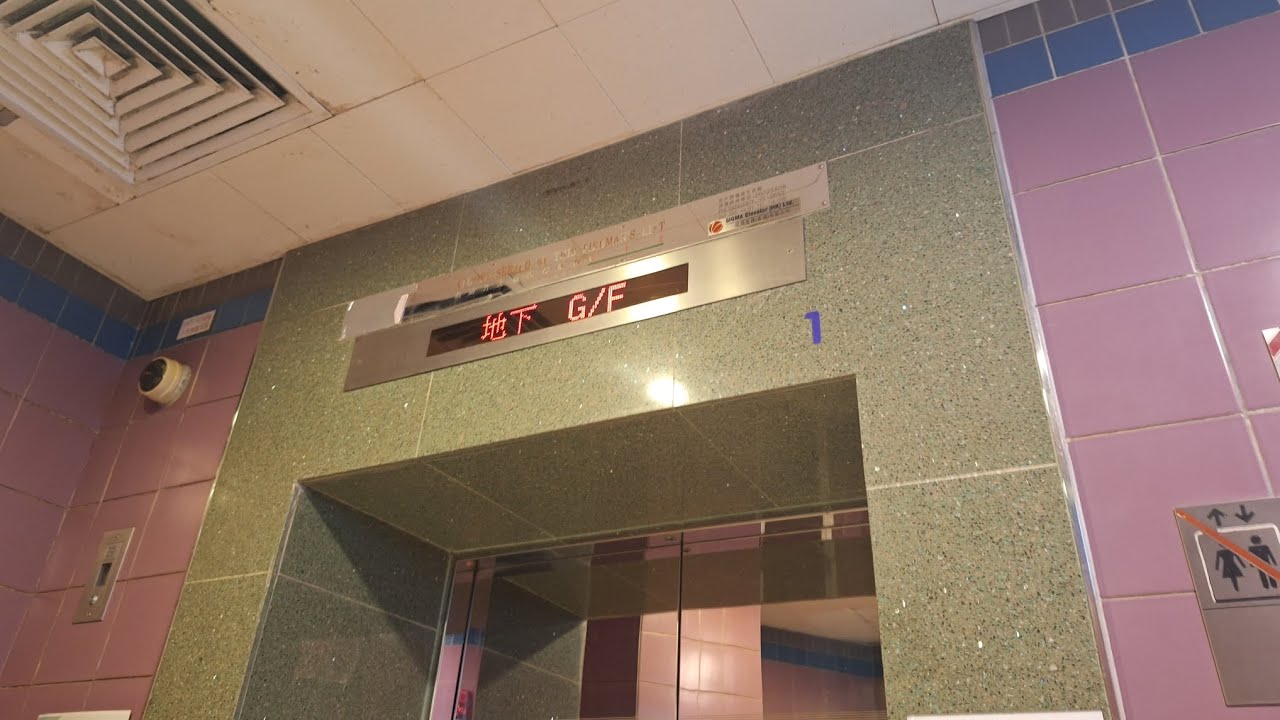 東涌逸東商場1號星碼升降機