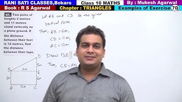 Class 10 Maths (Ex 7D Example 5) TRIANGLES (RS Agarwal 2019)