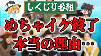 めちゃイケ Youtube