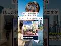 【聞いてる曲で分かるアニオタレベル】 #アニソン#アニメ#anime#アニオタ#shorts