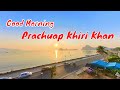 Good morning prachuap khiri khan 20240402