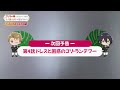 【ゴリラの加護令嬢】第4話『ドレスと困惑のゴリ・ランデブー』次回予告｜【WEBラジオ「ゴリラの神から加護されたラジオはリスナーに可愛がられる」番外編！】