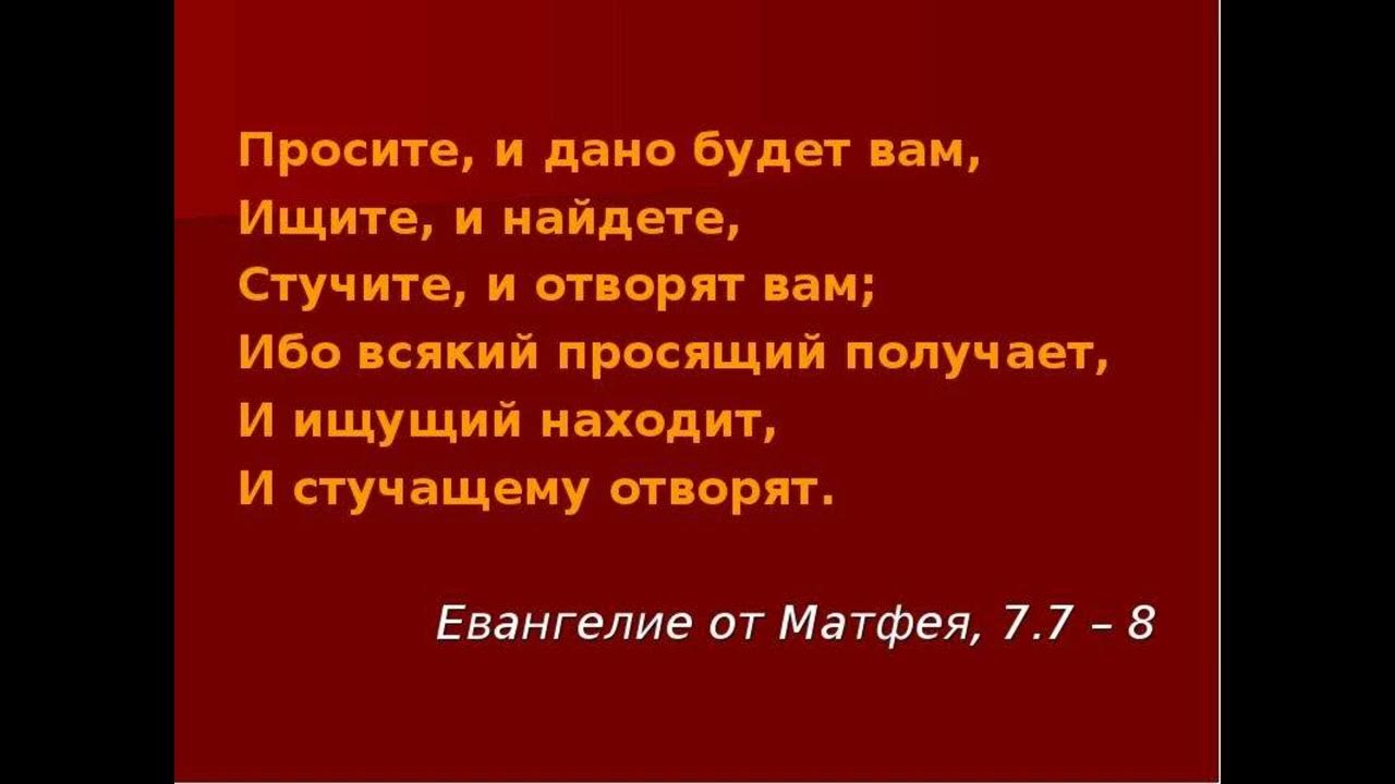 Не просящему не дают пример