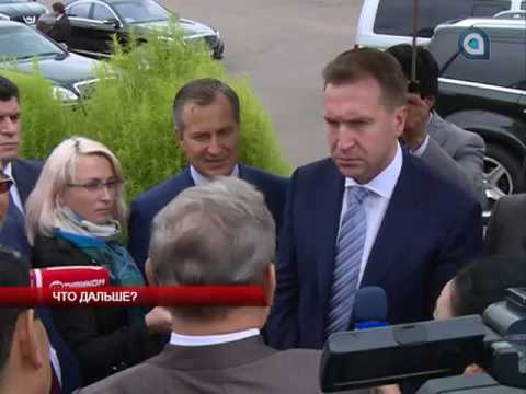 Что дальше?